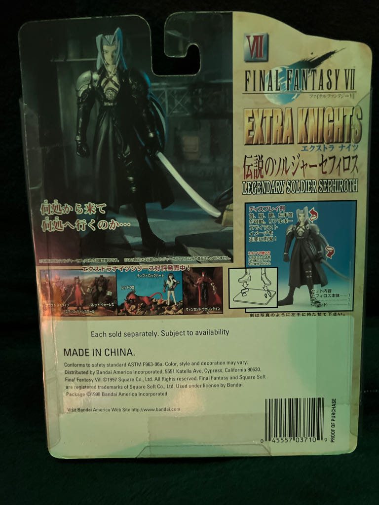 Final Fantasy VII - (7) Sephiroth - Bandai (Extra Knight) action figure collectible [Barcode 4902425576763] - Main Image 2