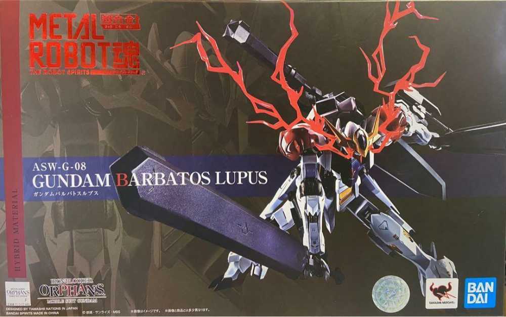 Barbatos Lupus Metal Robot Spirits <Side MS> - Bandai Spirits (Anime / Mecha) action figure collectible - Main Image 3