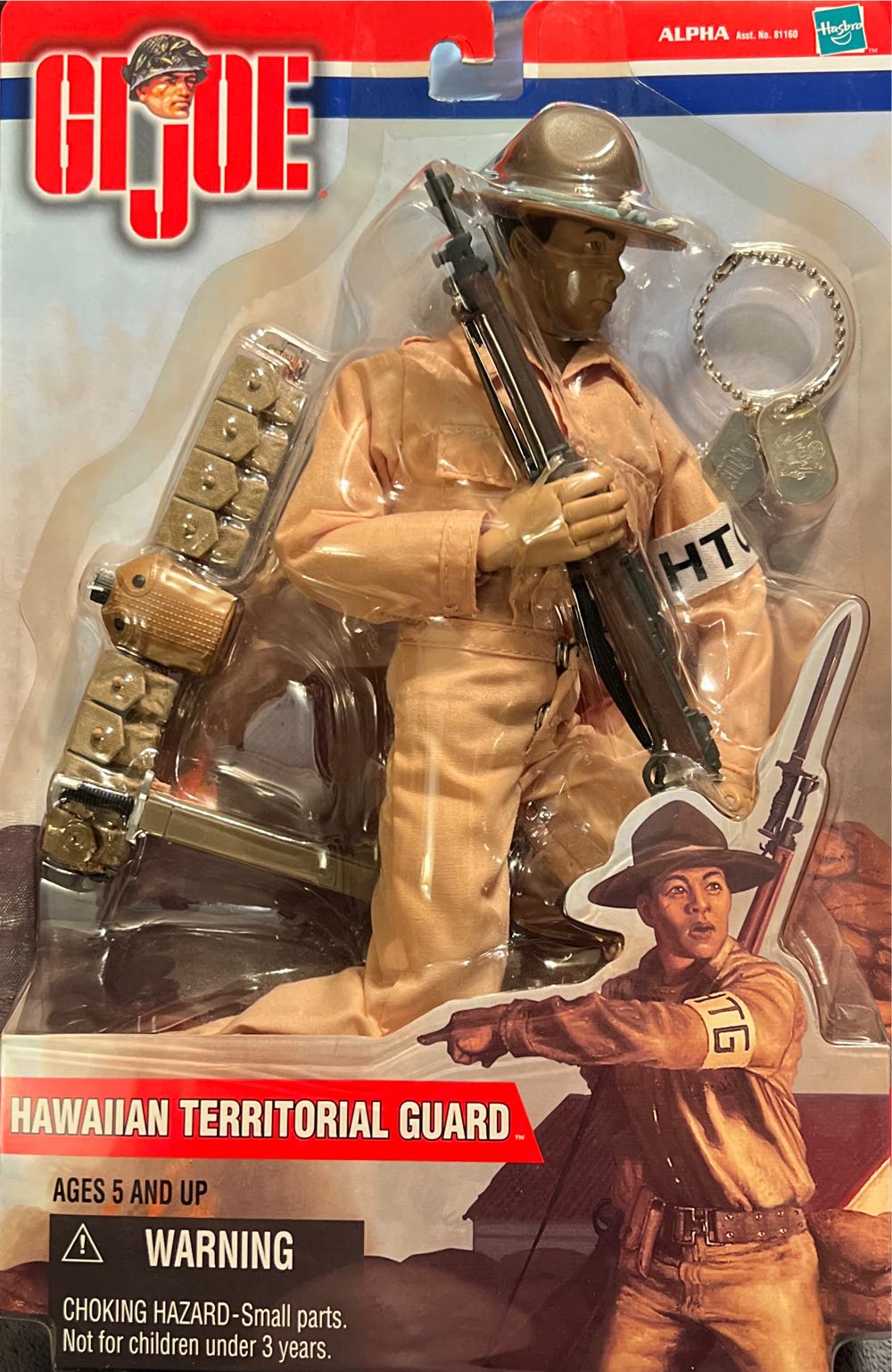 Wonder Woman Retro 8 Inch Action Figures Series 2: Wonder Woman