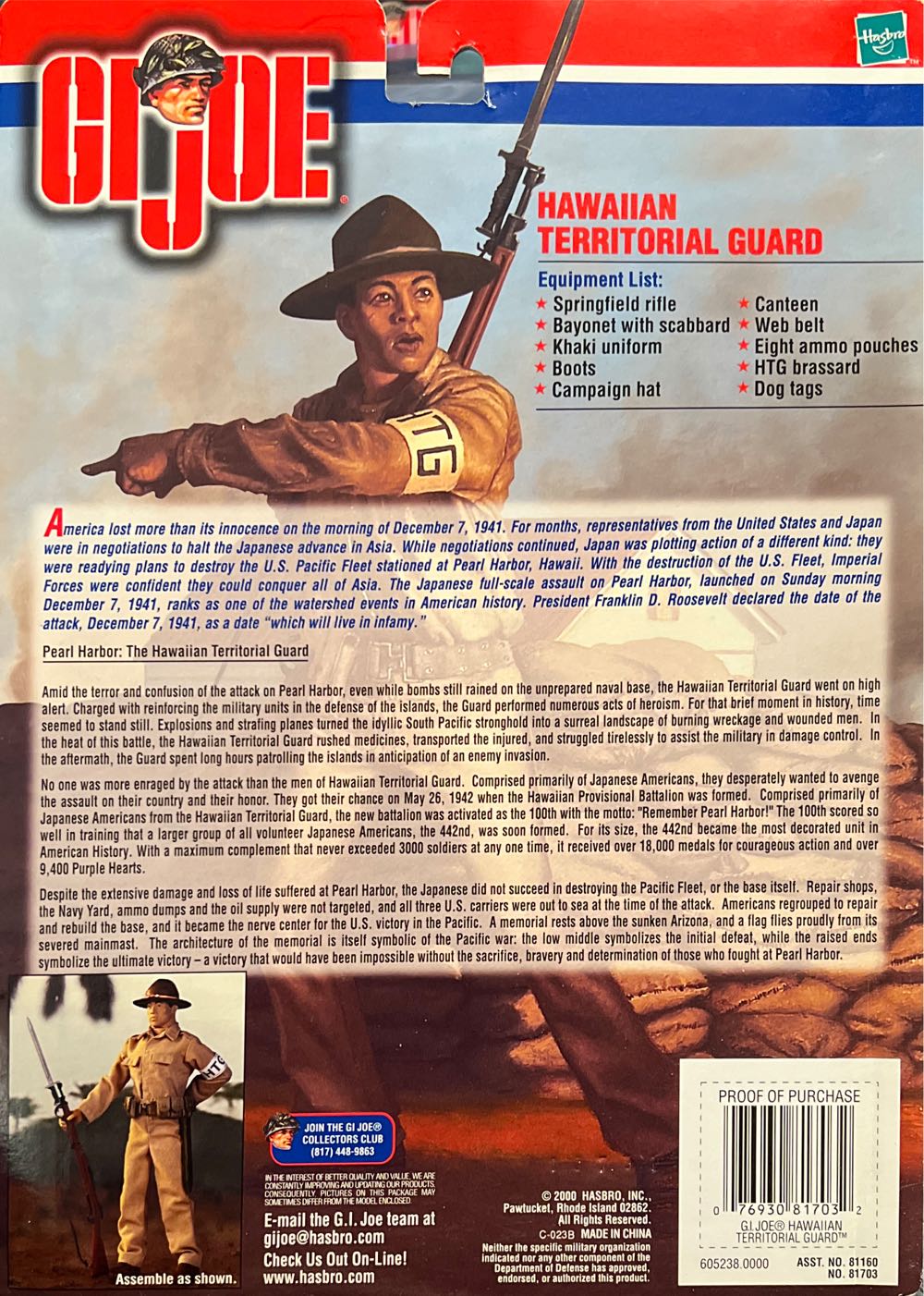 GI Joe Pearl Harbor - Hasboro (GI Joe Pearl Harbor Collection) action figure collectible [Barcode 076930817032] - Main Image 2