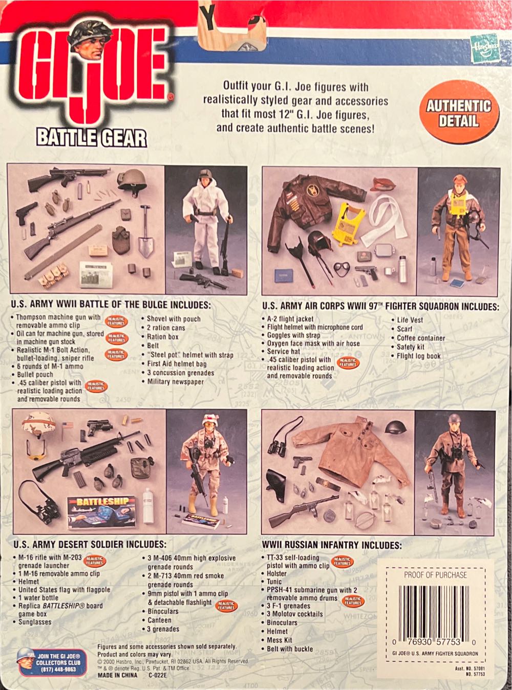 G.I. Joe Battle Gear - Hasboro (GI Joe) action figure collectible [Barcode 076930577530] - Main Image 2