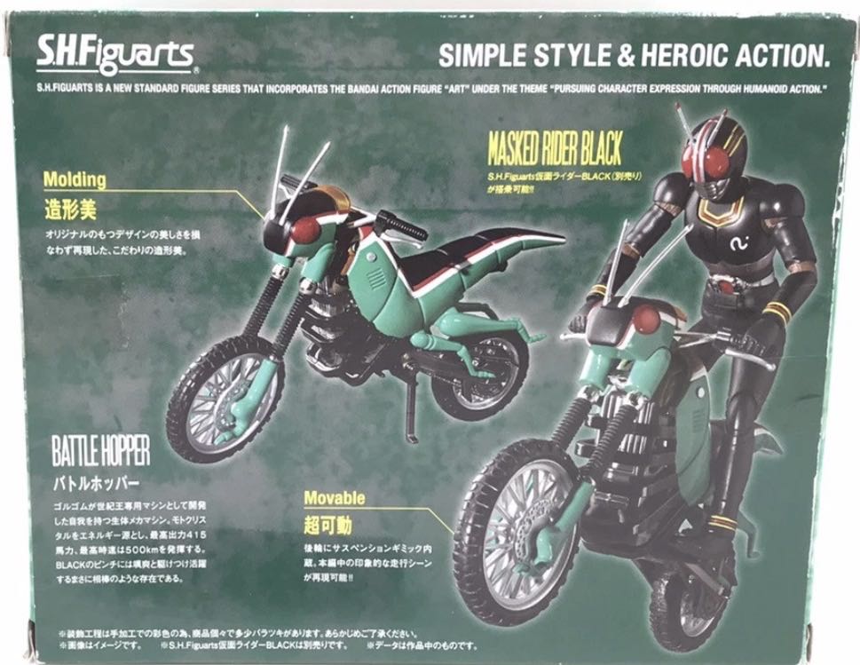 Kamen Rider Bike Bandai Tamashii Nations S.h. Figuarts Battle Hopper Action Figure - Bandai S.H. Figuarts Tamashii Nations action figure collectible [Barcode 4543112832030] - Main Image 6