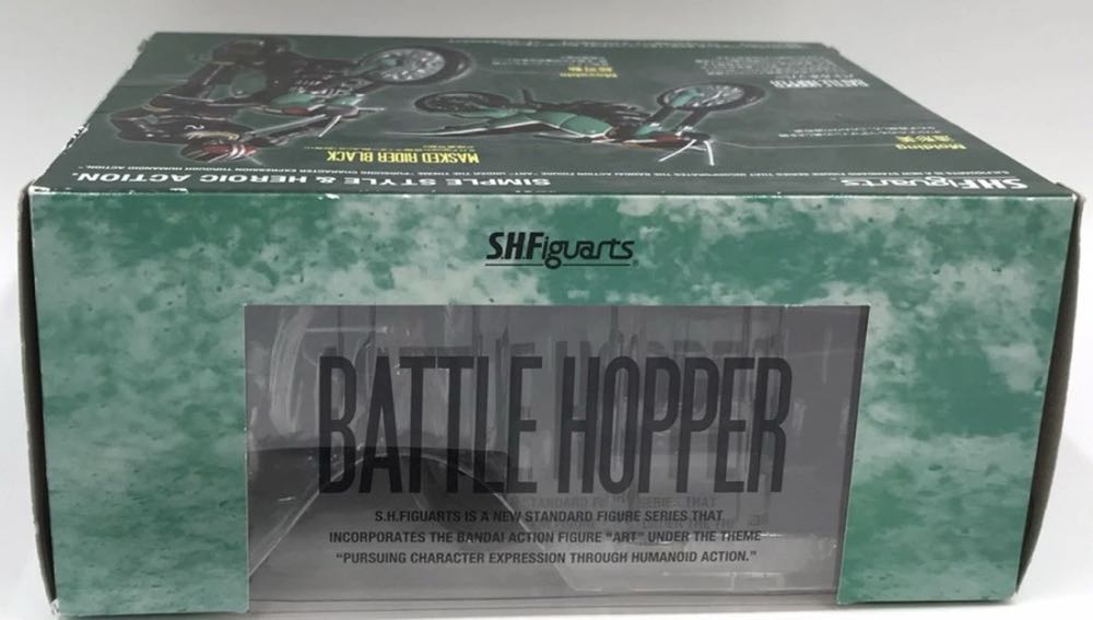 Kamen Rider Bike Bandai Tamashii Nations S.h. Figuarts Battle Hopper Action Figure - Bandai S.H. Figuarts Tamashii Nations action figure collectible [Barcode 4543112832030] - Main Image 7