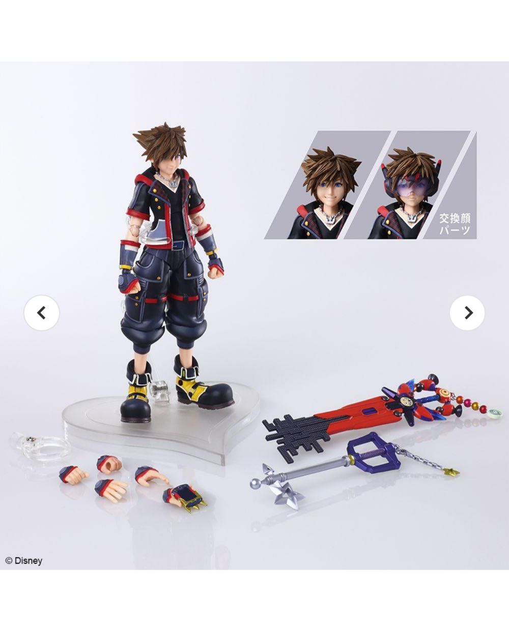 Sora Version 2 Bring Arts  Kingdom Hearts 3 - Square Enix (Kingdom Hearts III) action figure collectible [Barcode 662248831602] - Main Image 3