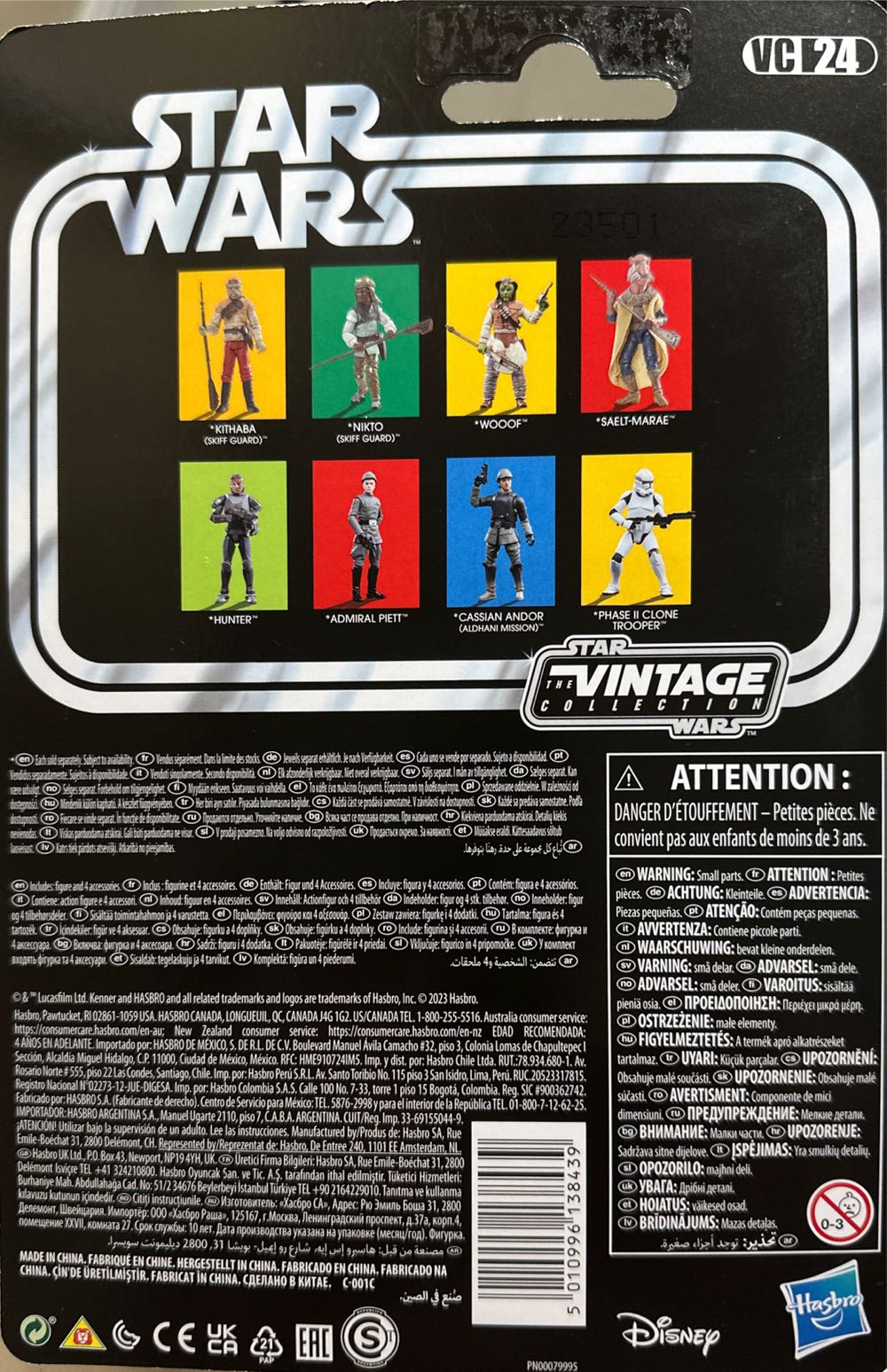 VC204 : Wooof - Hasbro (Star Wars: Episode VI - Return Of The Jedi) action figure collectible [Barcode 5010996138439] - Main Image 2