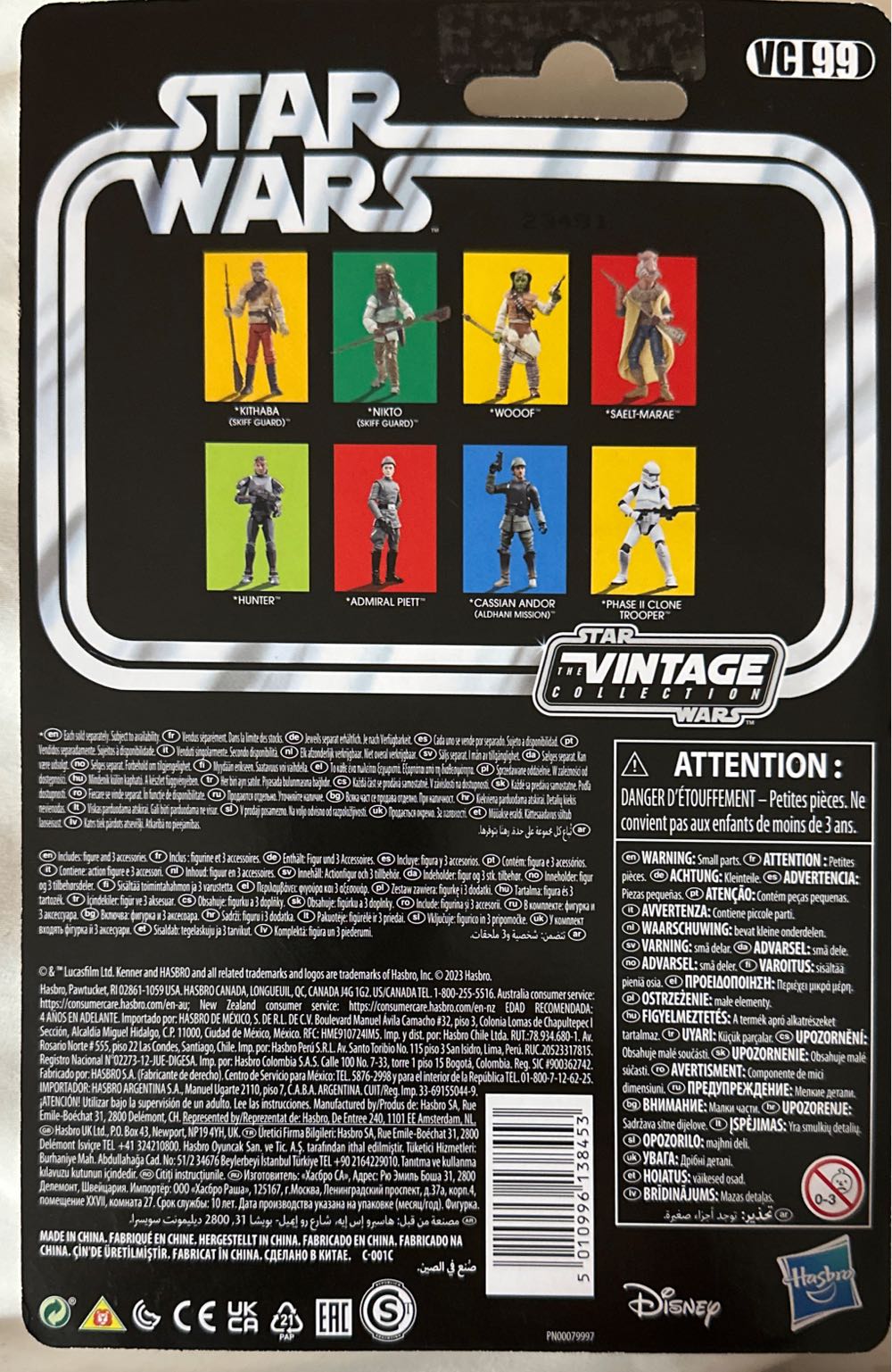 VC99 Nikto (Skiff Guard) - Hasbro (Star Wars: Episode VI - Return Of The Jedi) action figure collectible [Barcode 5010996138453] - Main Image 2