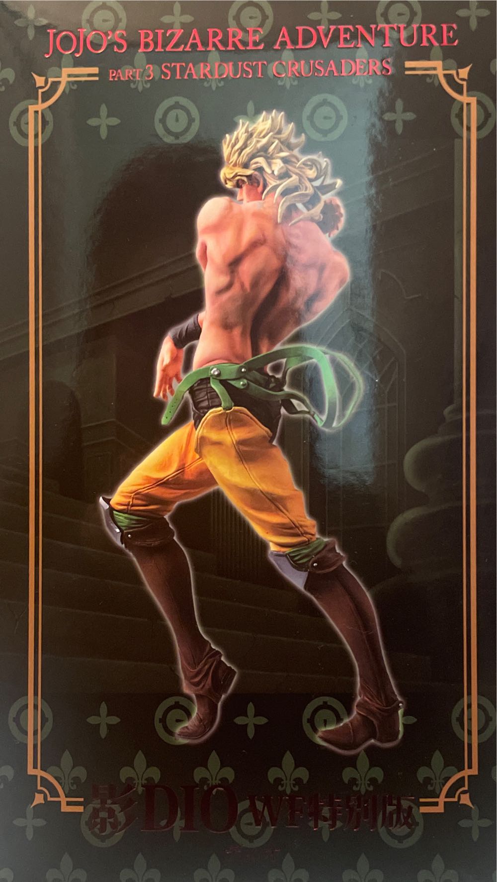 Jojo’s bizarre adventure Dio Part III Shadow Figure Di Molto Bene Statue Legend - Di Molto Bene (Jojo’s Bizarre Adventure) action figure collectible [Barcode 4573488976649] - Main Image 2