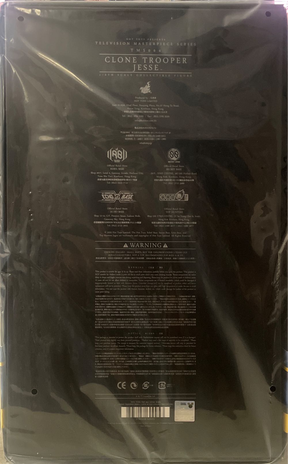 Clone Trooper Jesse TMS064 - Hot Toys (Star Wars Hot Toys) action figure collectible [Barcode 4895228609953] - Main Image 3