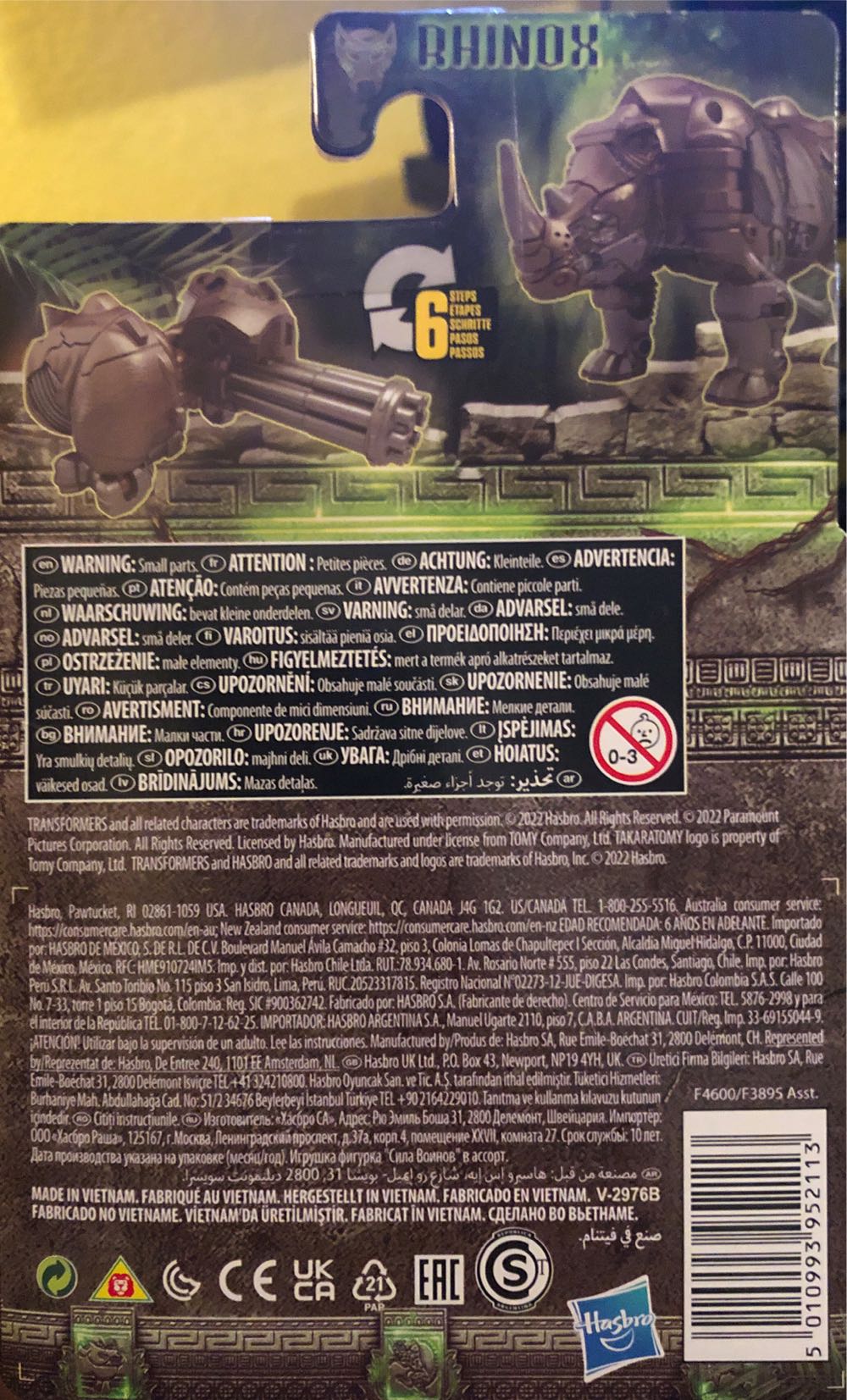 Transformers Rise Of The Beasts: Rhinox - Hasbro (Transformers) (Transformers ROTB) action figure collectible [Barcode 5010993952113] - Main Image 2