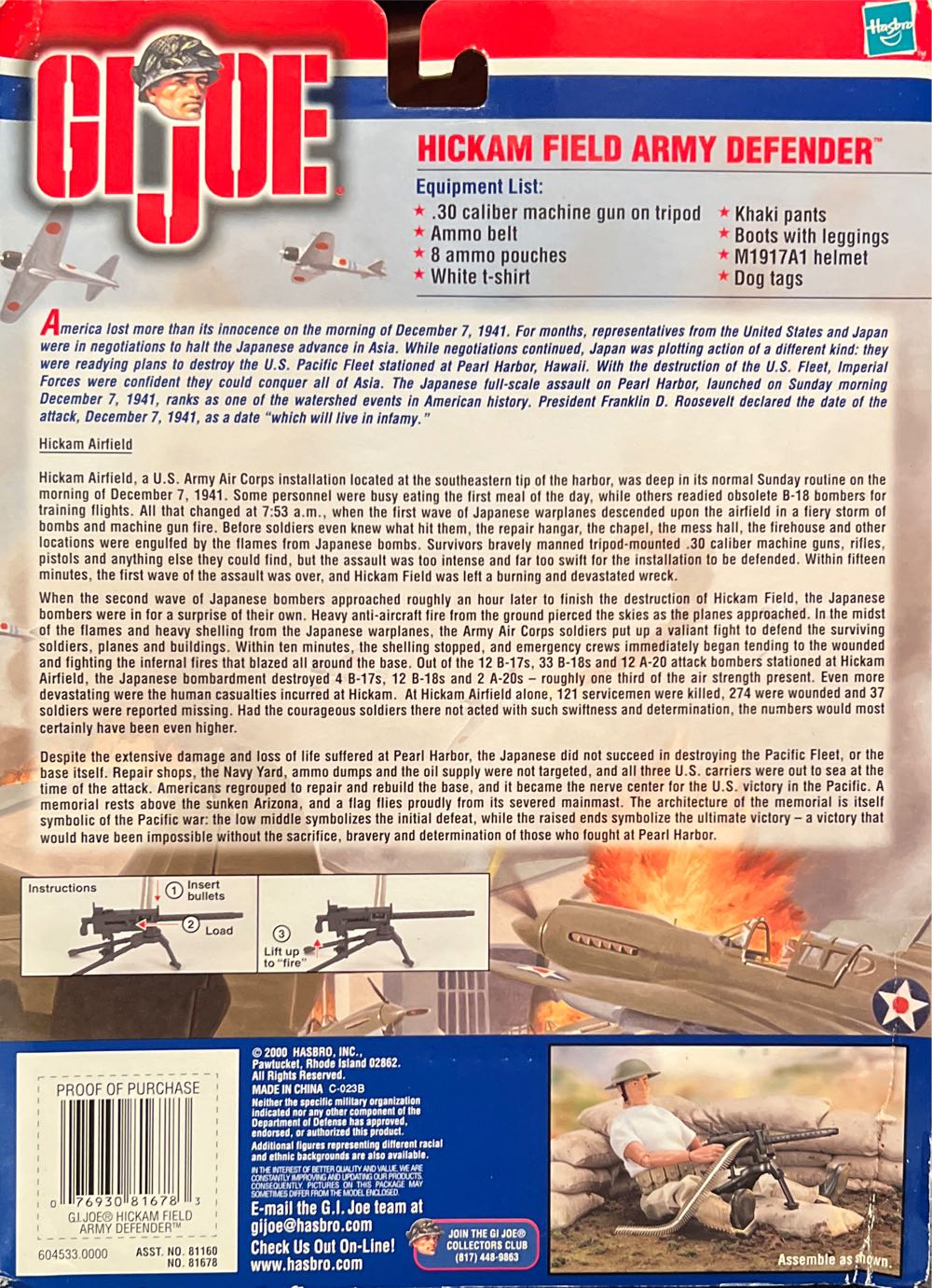 GI Joe Hickam Field Army Defender - Hasboro (GI Joe Pearl Harbor Collection) action figure collectible [Barcode 076930816783] - Main Image 2