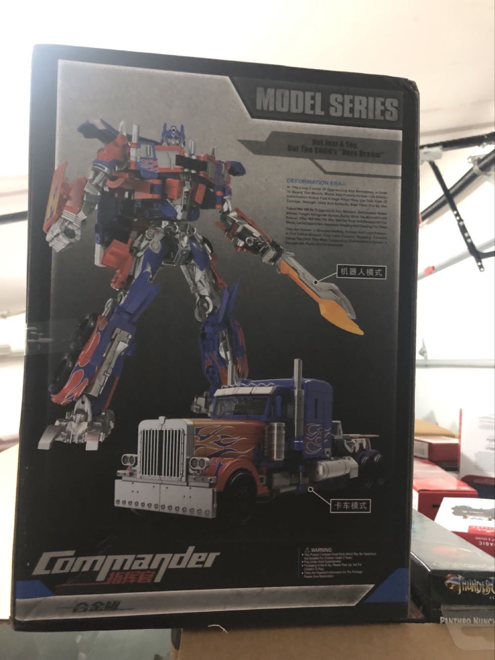 Transformers Optimus Prime (Commander) MWizard  action figure collectible [Barcode 6935204980954] - Main Image 2