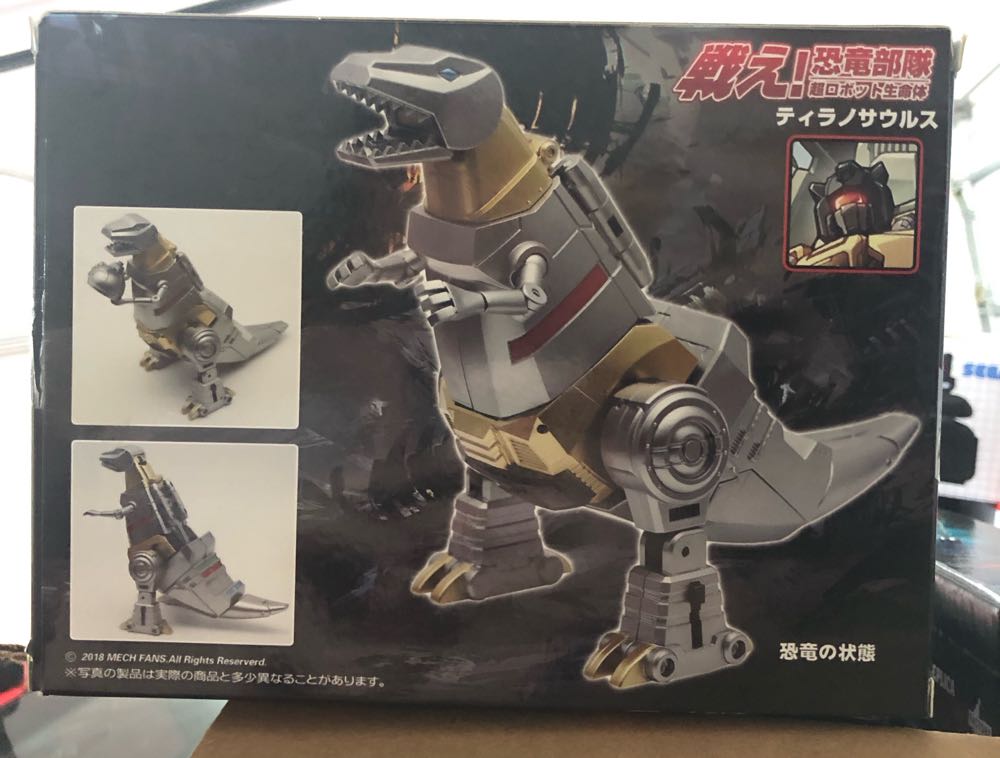 MFT (Grimlock) MF-25 Grmlock ✅ - Mech Fans Toys (Transformers: 3rd Party) action figure collectible - Main Image 2