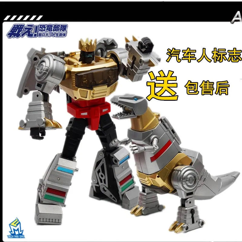 MFT (Grimlock) MF-25 Grmlock ✅ - Mech Fans Toys (Transformers: 3rd Party) action figure collectible - Main Image 3