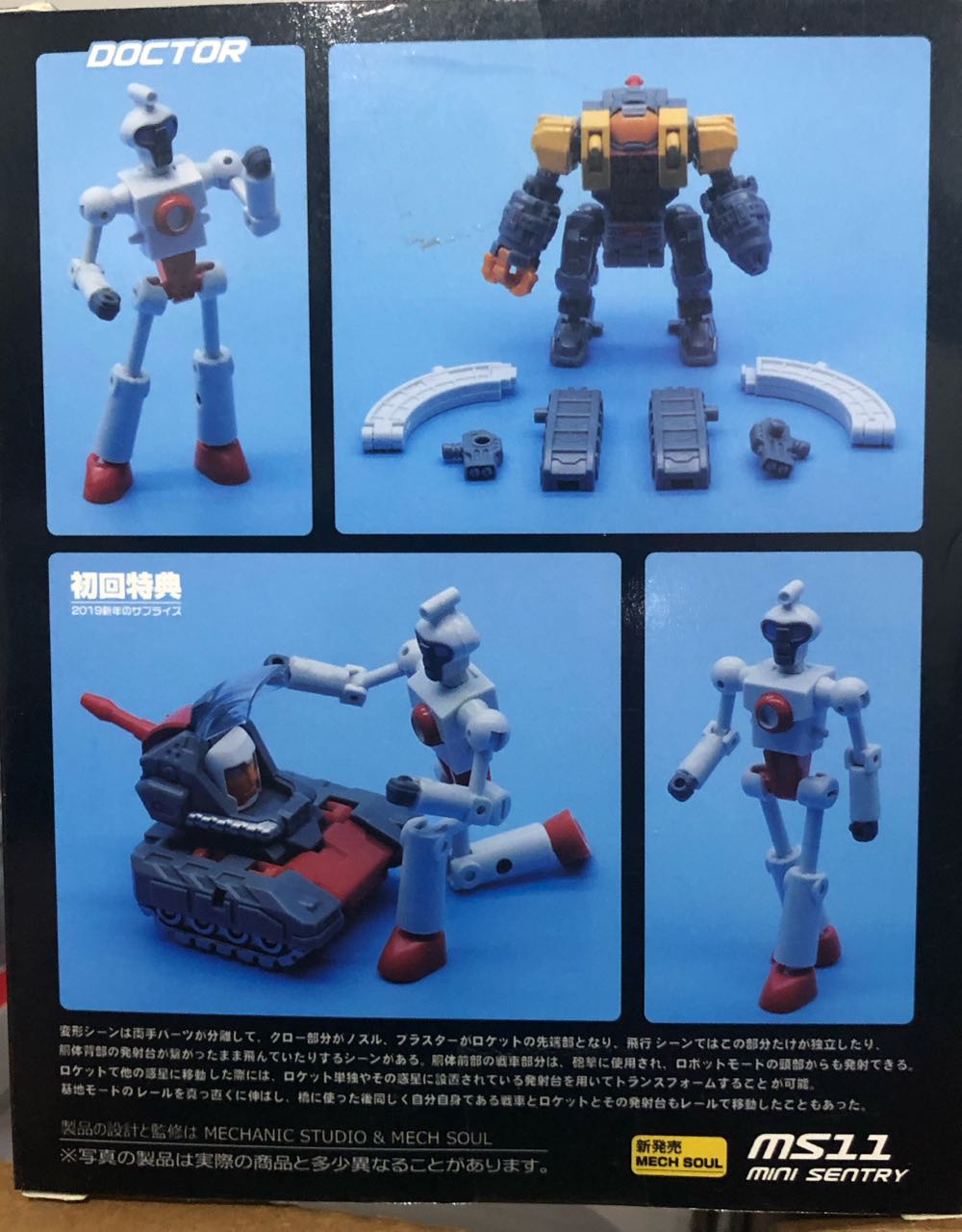 Transformers G1 Omega Supreme - Takara / Hasbro action figure collectible - Main Image 2