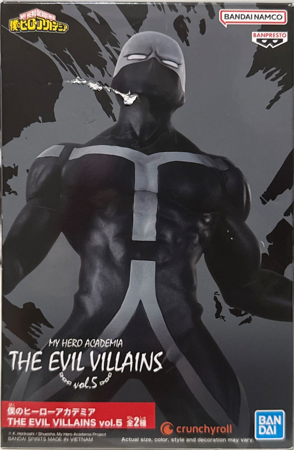 My Hero Academia The Evil Villains Twice Banpresto - Bandai (Anime) action figure collectible [Barcode 4983164191677] - Main Image 5