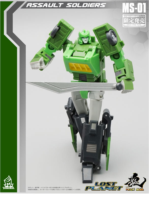 1159 餓狼 超可動Edition ONE-PUNCH MAN 一拳超人