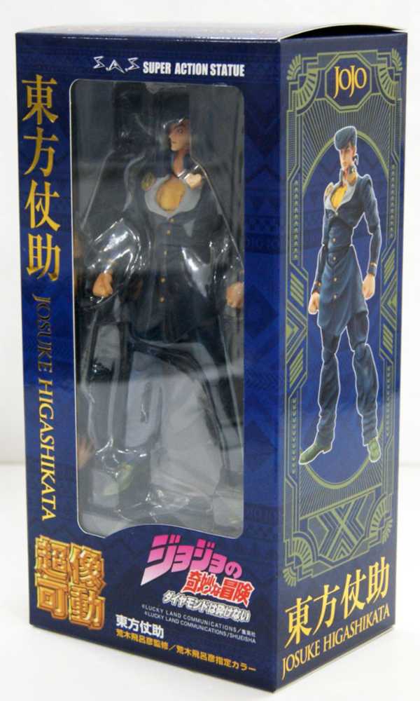 Josuke Higashikata - Medicos (Jojo’s Bizarre Adventure) action figure collectible [Barcode 4573488974454] - Main Image 3