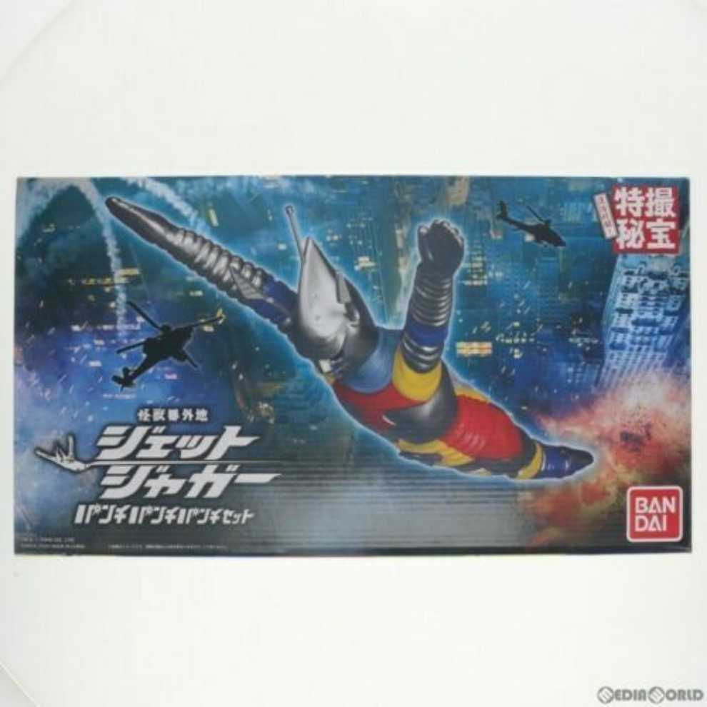 Jet Jaguar Flying Form Bandai Premium - Bandai (Godzilla) action figure collectible - Main Image 2
