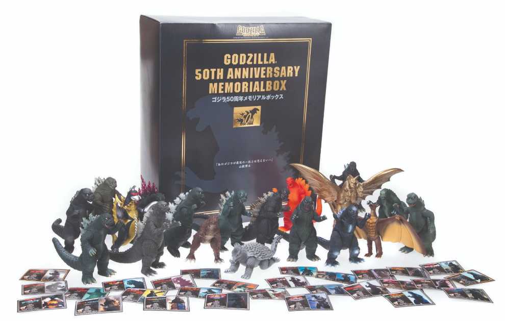 Godzilla 50th Anniversary Memorial Box Set - Bandai (Godzilla) action figure collectible - Main Image 2