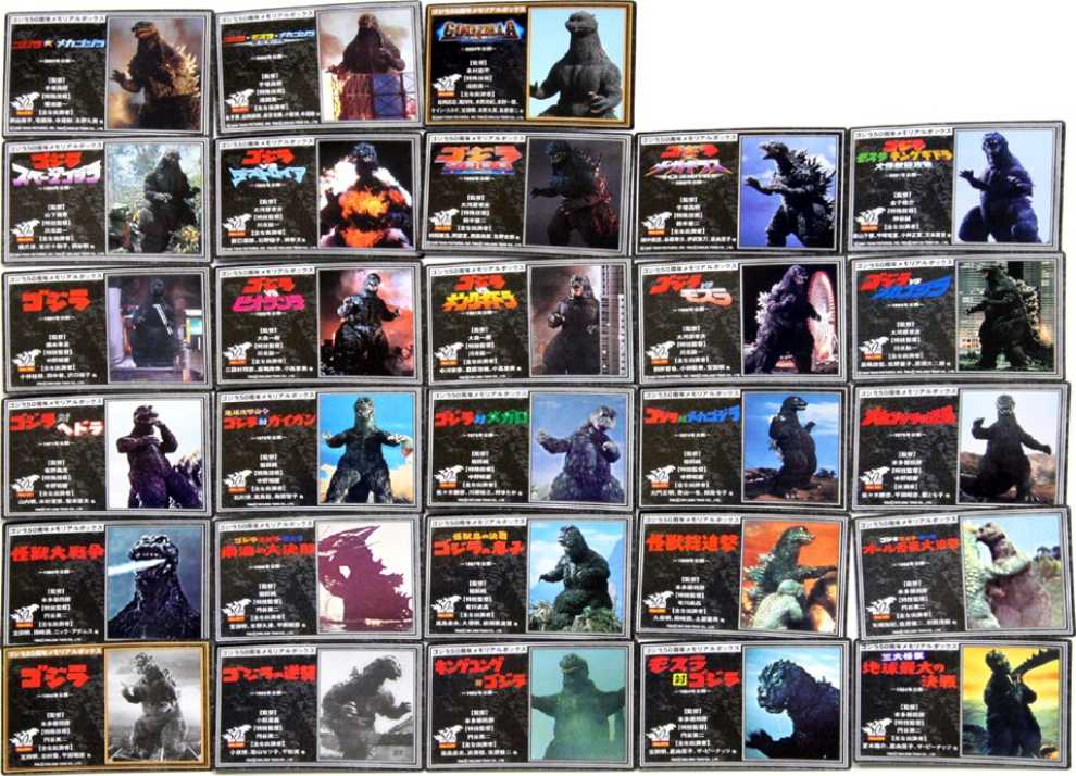 Godzilla 50th Anniversary Memorial Box Set - Bandai (Godzilla) action figure collectible - Main Image 3