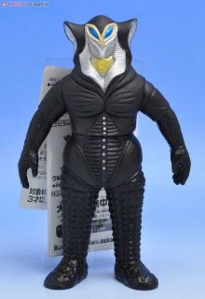 Alien Mephilas Bandai - Bandai (Ultraman) action figure collectible - Main Image 2