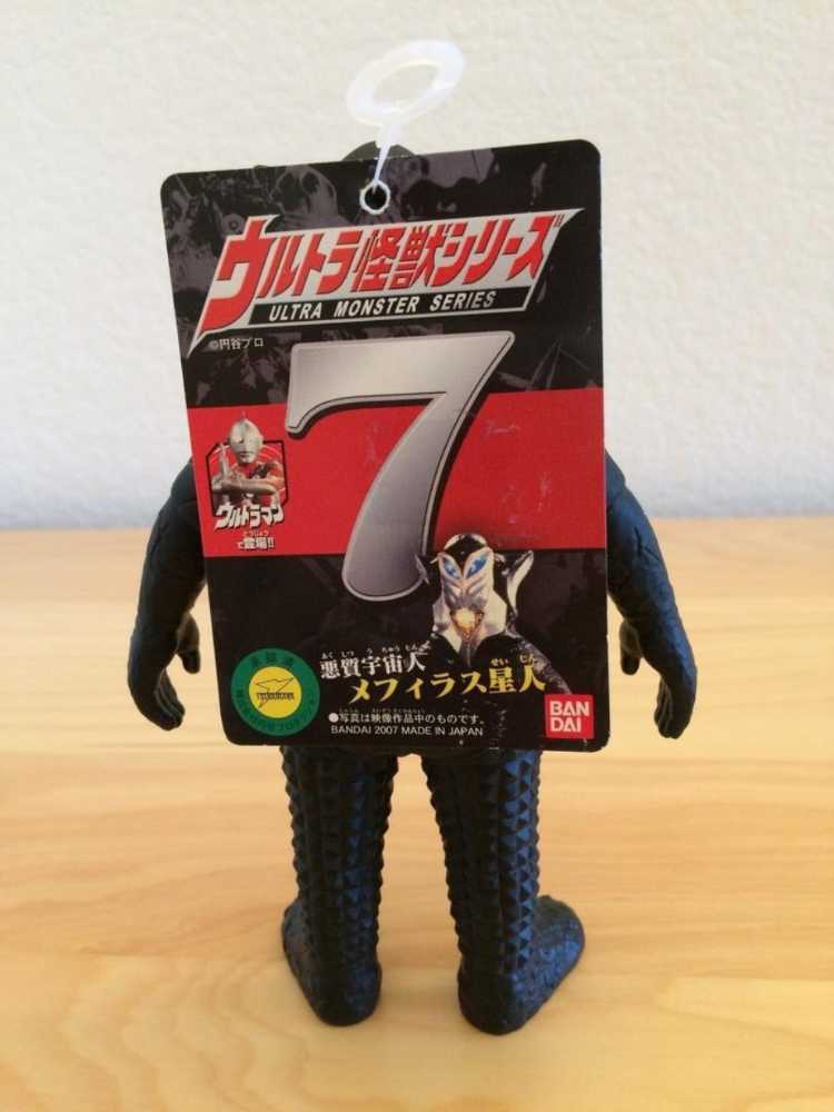 Alien Mephilas Bandai - Bandai (Ultraman) action figure collectible - Main Image 4