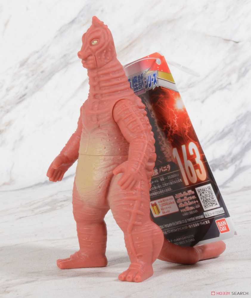 Banila Bandai - Bandai (Ultraman) action figure collectible - Main Image 2