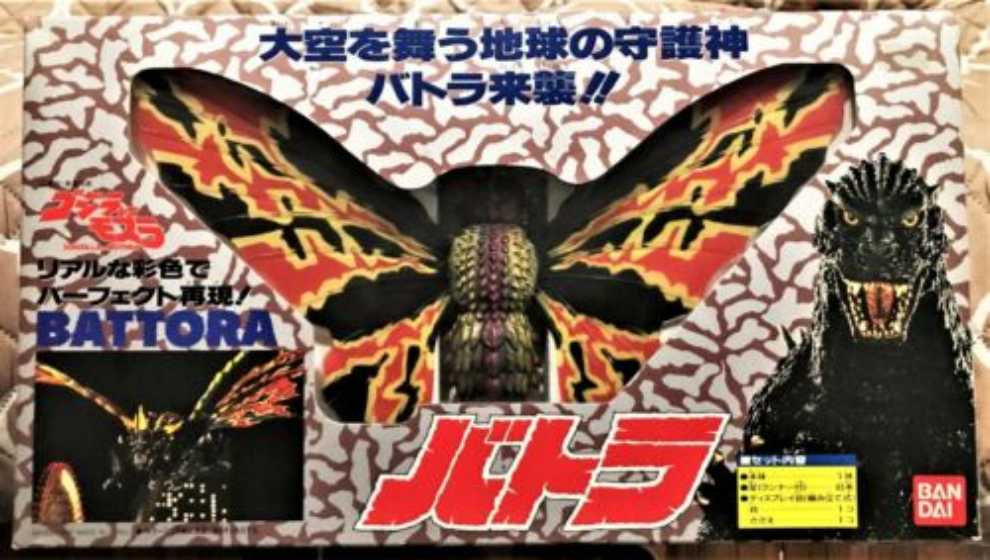 Battra (Winged) Movie Monster Series - Bandai (Godzilla) action figure collectible - Main Image 2