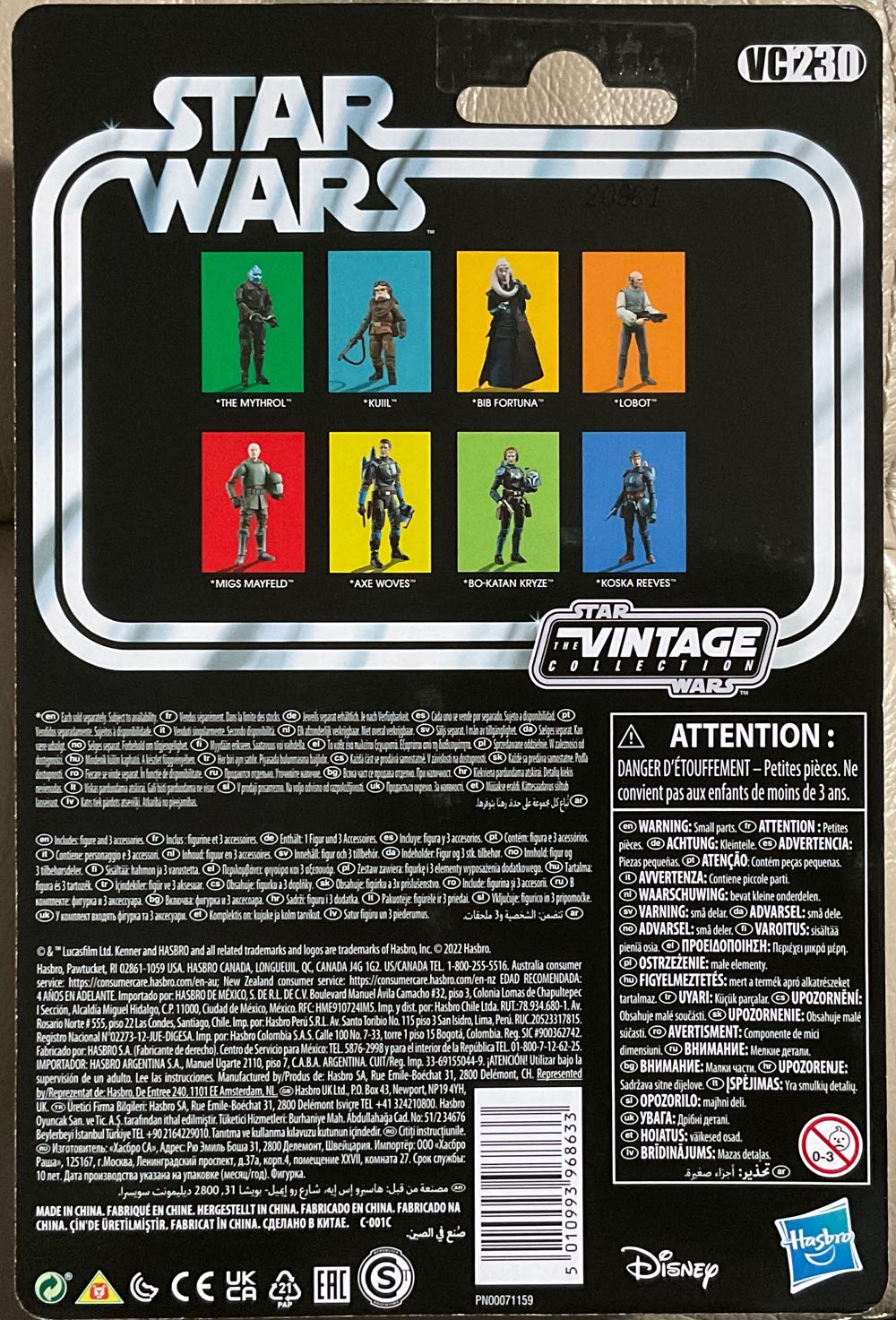 Vintage Collection - #230 - Koska Reeves - Disney/ Hasbro (The Mandalorian) action figure collectible - Main Image 2