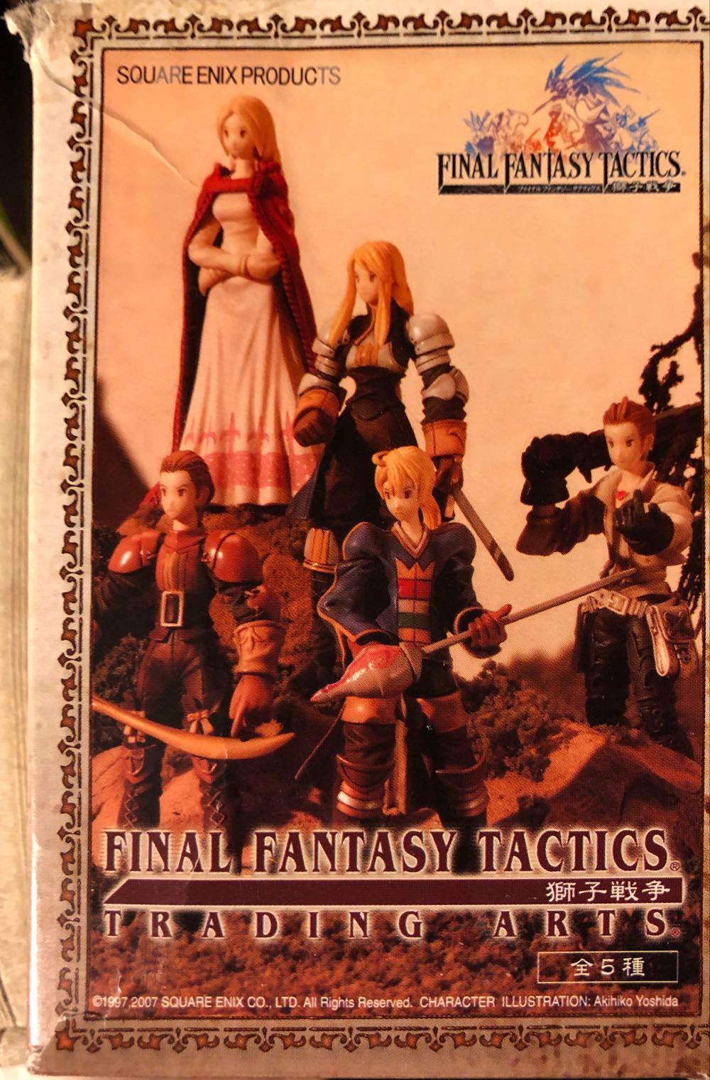 Horror THE MUNSTERS Lily Munster