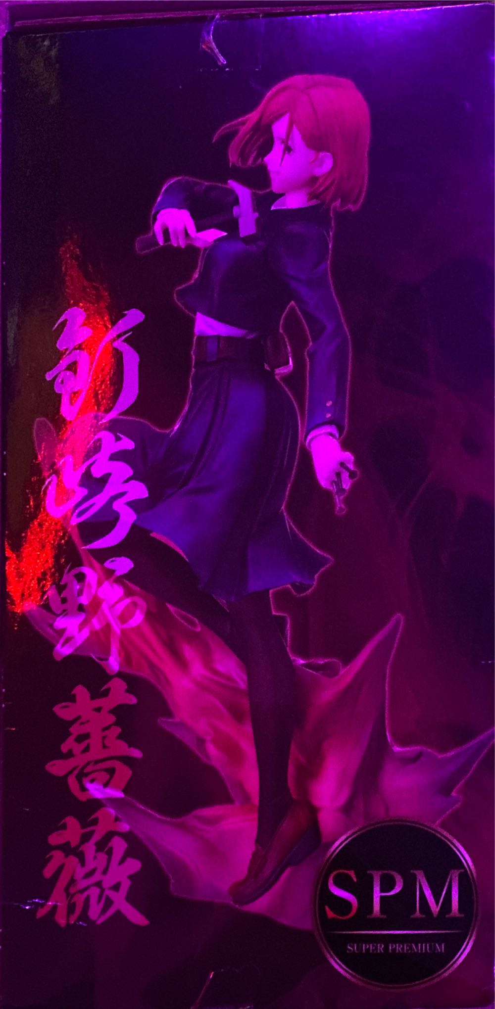 Jujutsu Kaisen Nobara Kugisaki - Sega action figure collectible [Barcode 4570001964367] - Main Image 2