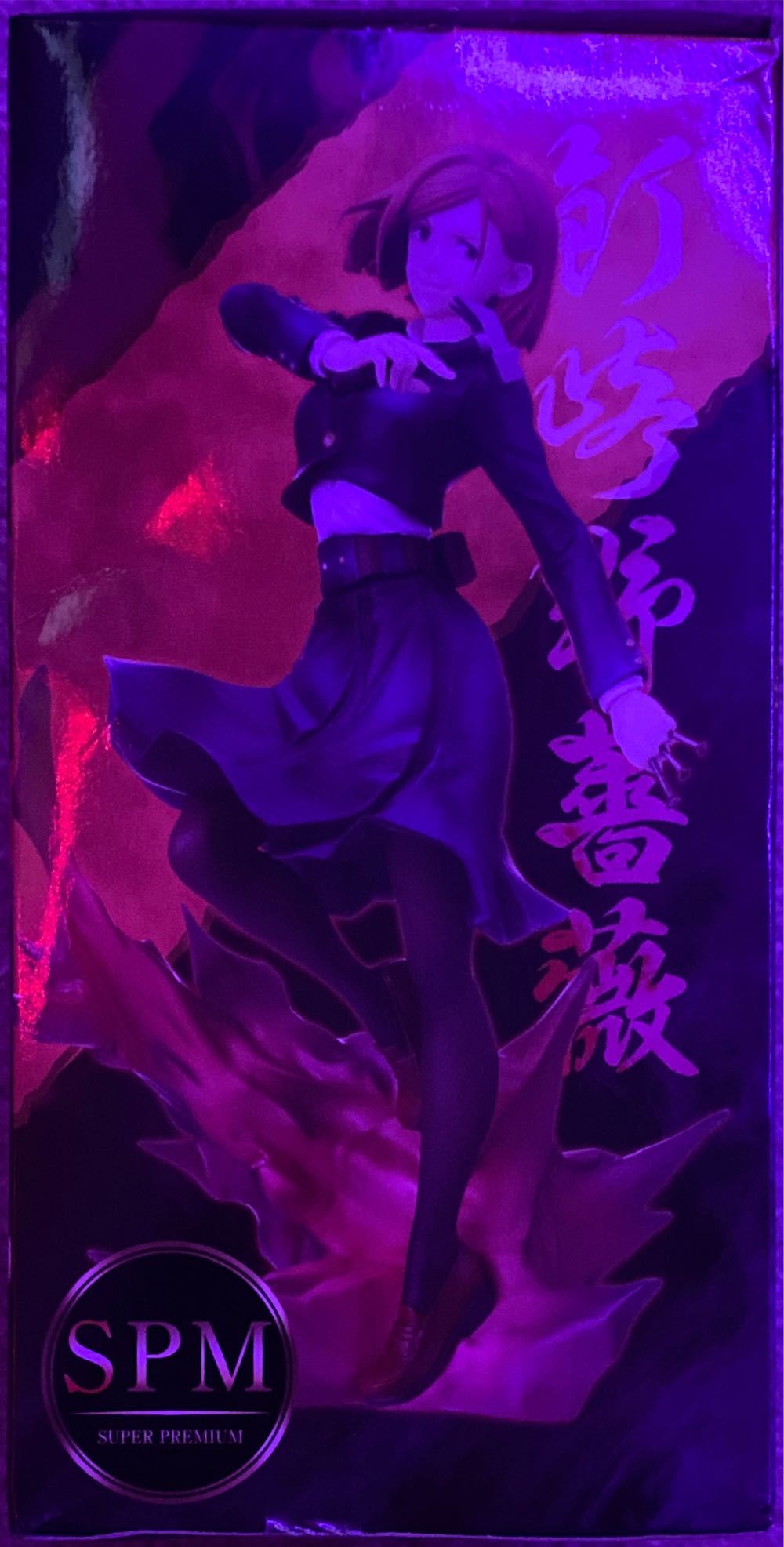 Jujutsu Kaisen Nobara Kugisaki - Sega action figure collectible [Barcode 4570001964367] - Main Image 3