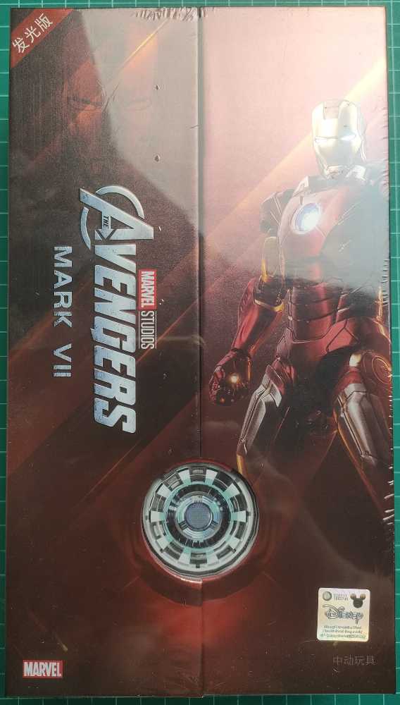 Pop! Marvel: Guardians Of The Galaxy Cosmo Vinyl Figure!