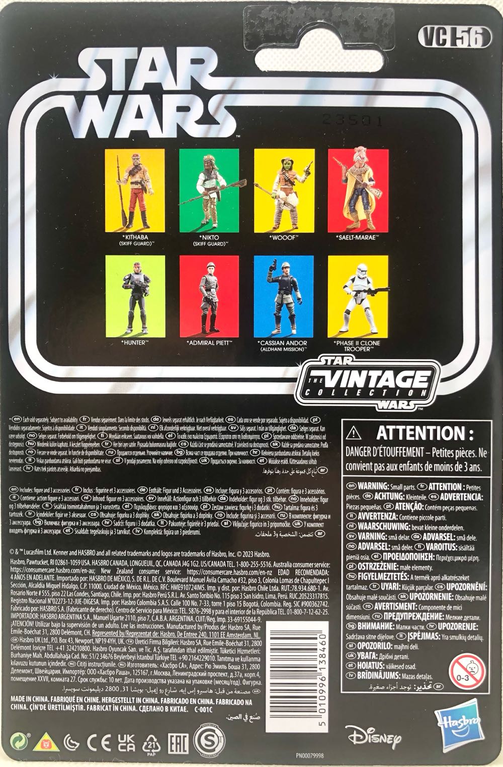 Kithaba (Skiff Guard) 40th Anniversary - Hasbro (Star Wars The Vintage Collection) (Star Wars) action figure collectible - Main Image 2