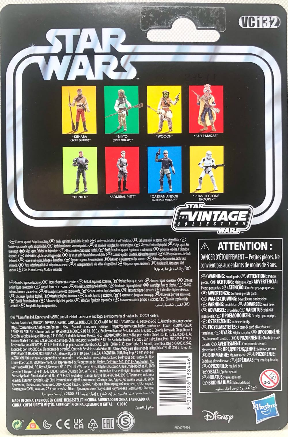 Saelt-Marae (40th Anniversary) - Hasbro (Star Wars The Vintage Collection) (Star Wars) action figure collectible - Main Image 2