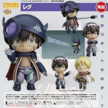 1053 Good Smile Nendoroid Production  action figure collectible [Barcode 4580590171886] - Main Image 3