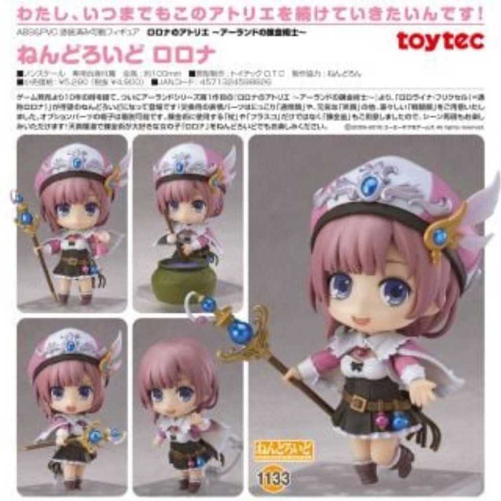 1133 Good Smile Nendoroid Production  action figure collectible [Barcode 4571324598826] - Main Image 4