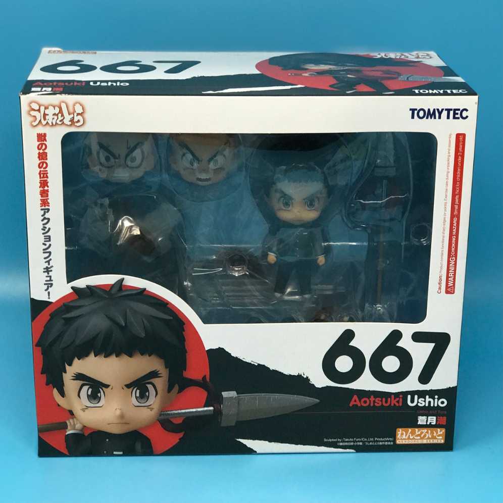 667 Good Smile Nendoroid Production  action figure collectible [Barcode 4543736263197] - Main Image 2