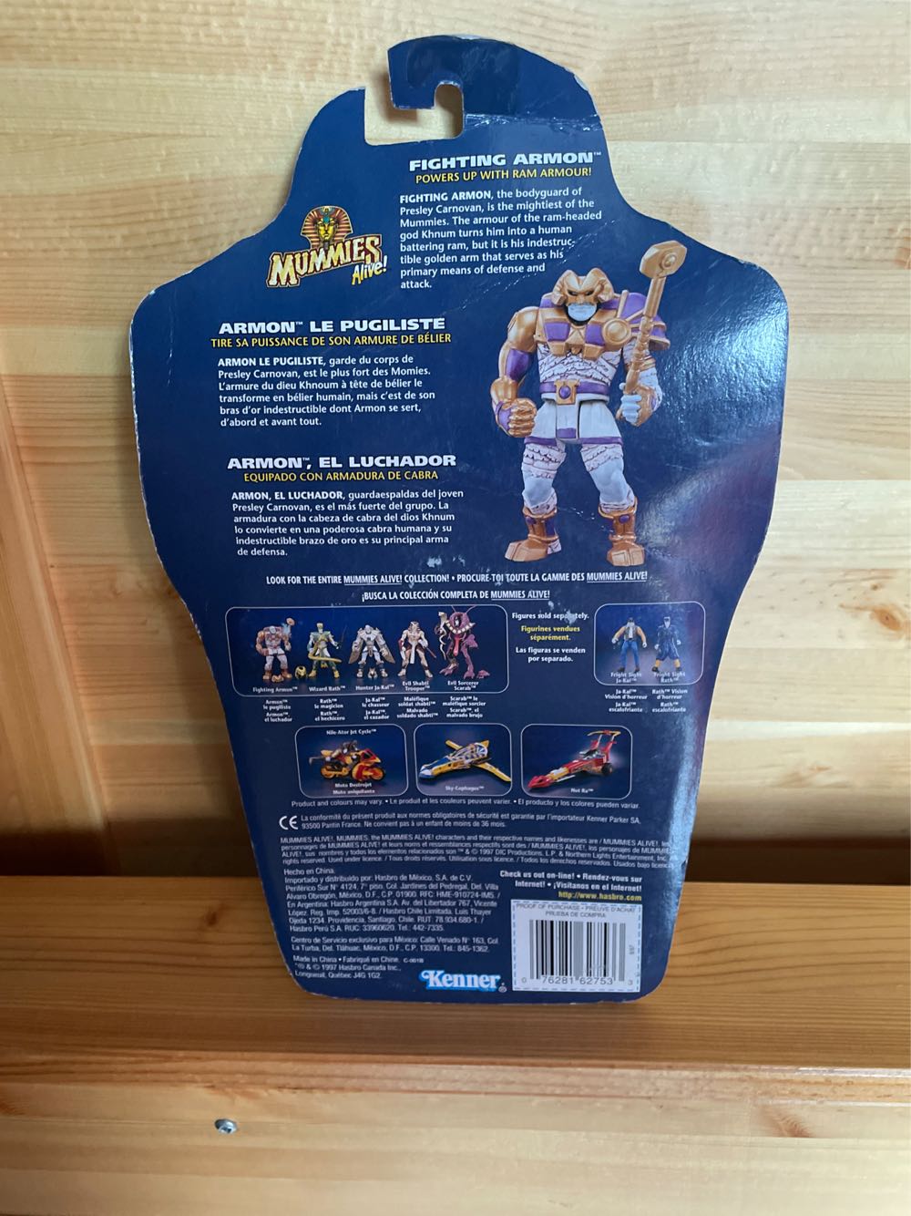 Fighting Armon  action figure collectible [Barcode 076281627533] - Main Image 2