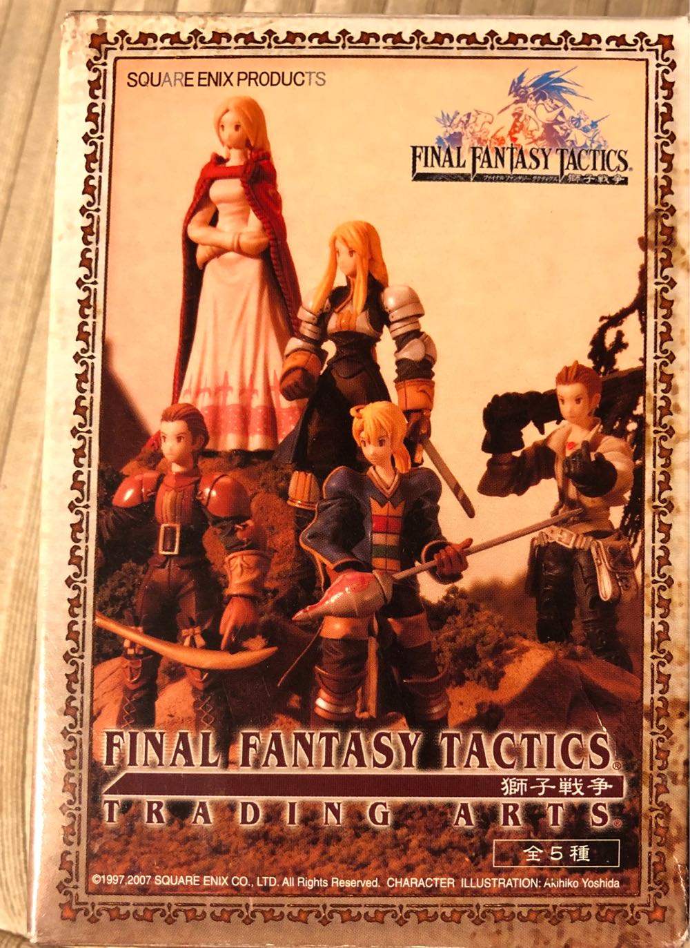 Lego 75352 Emperors Throne Room