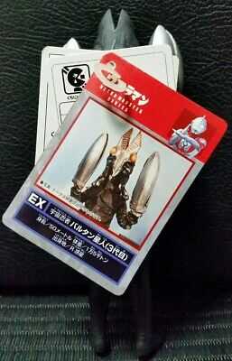 Alien Baltan III Bandai - Bandai (Ultraman) action figure collectible - Main Image 2