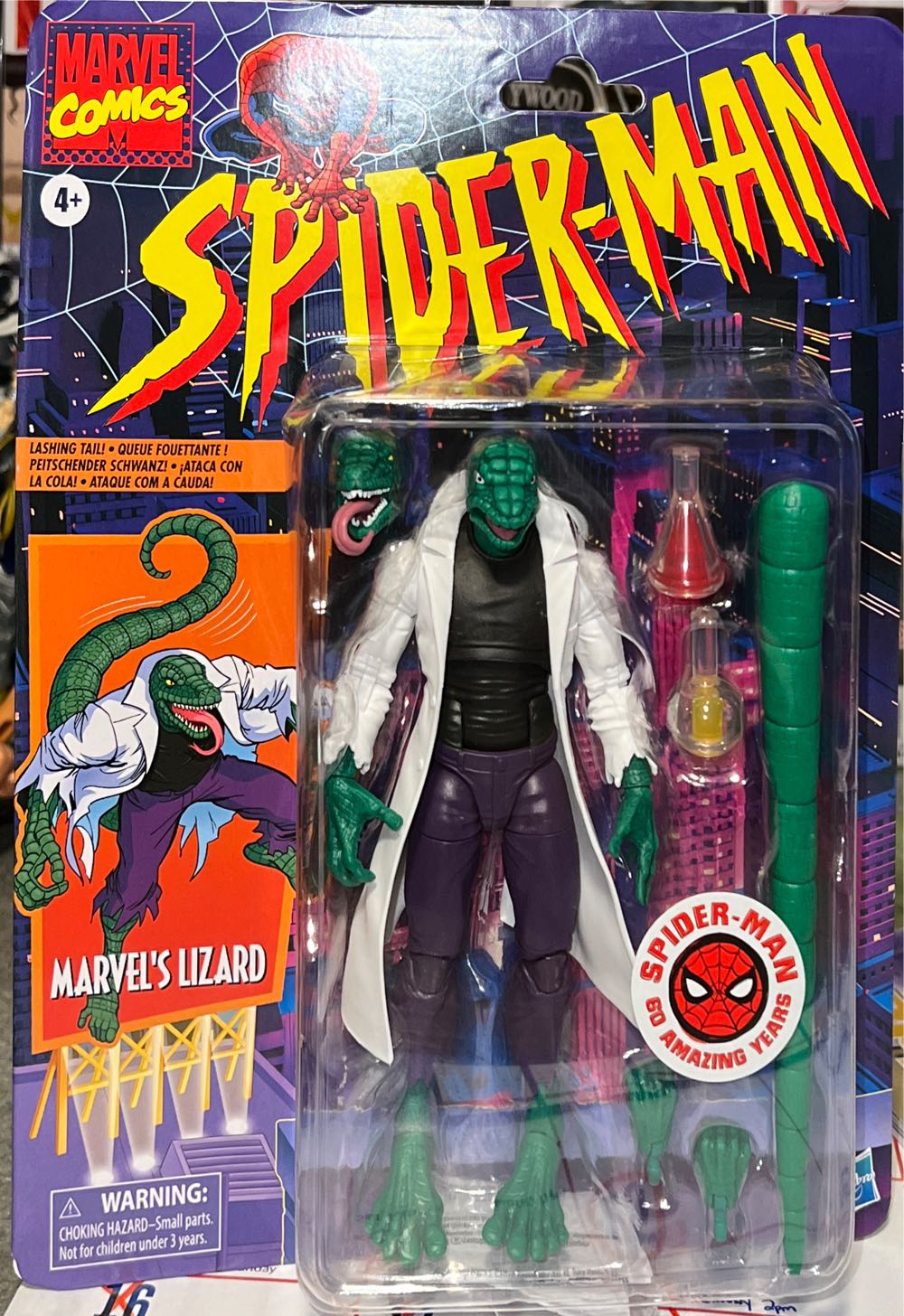 Doctor Who The Fourth Doctor Bif Bang Pow