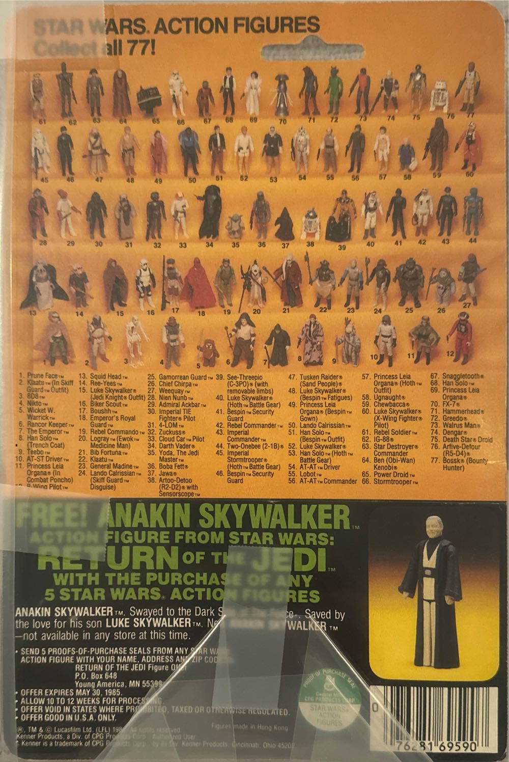 Star Wars Chief Chirpa - Kenner (Star Wars) action figure collectible [Barcode 076281695907] - Main Image 2