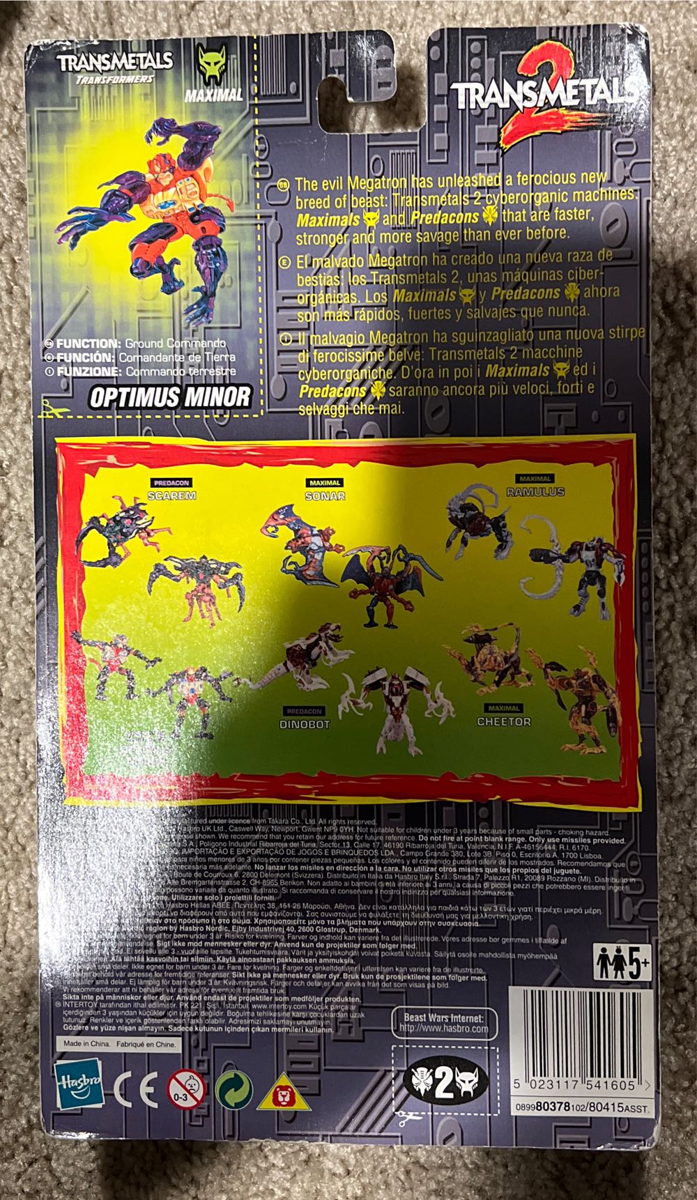 Optimus Minor  (Transmetals 2) BioCombat - Hasbro (Transformers Beast Wars) action figure collectible [Barcode 5023117541605] - Main Image 2