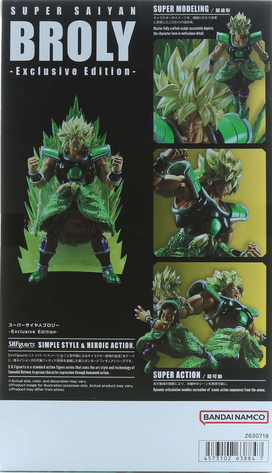 BROLY SUPER SAIYAN (Event Exclusive) - Tamashii Nations - Bandai Spirits (Dragon Ball Super) action figure collectible [Barcode 4573102638847] - Main Image 4