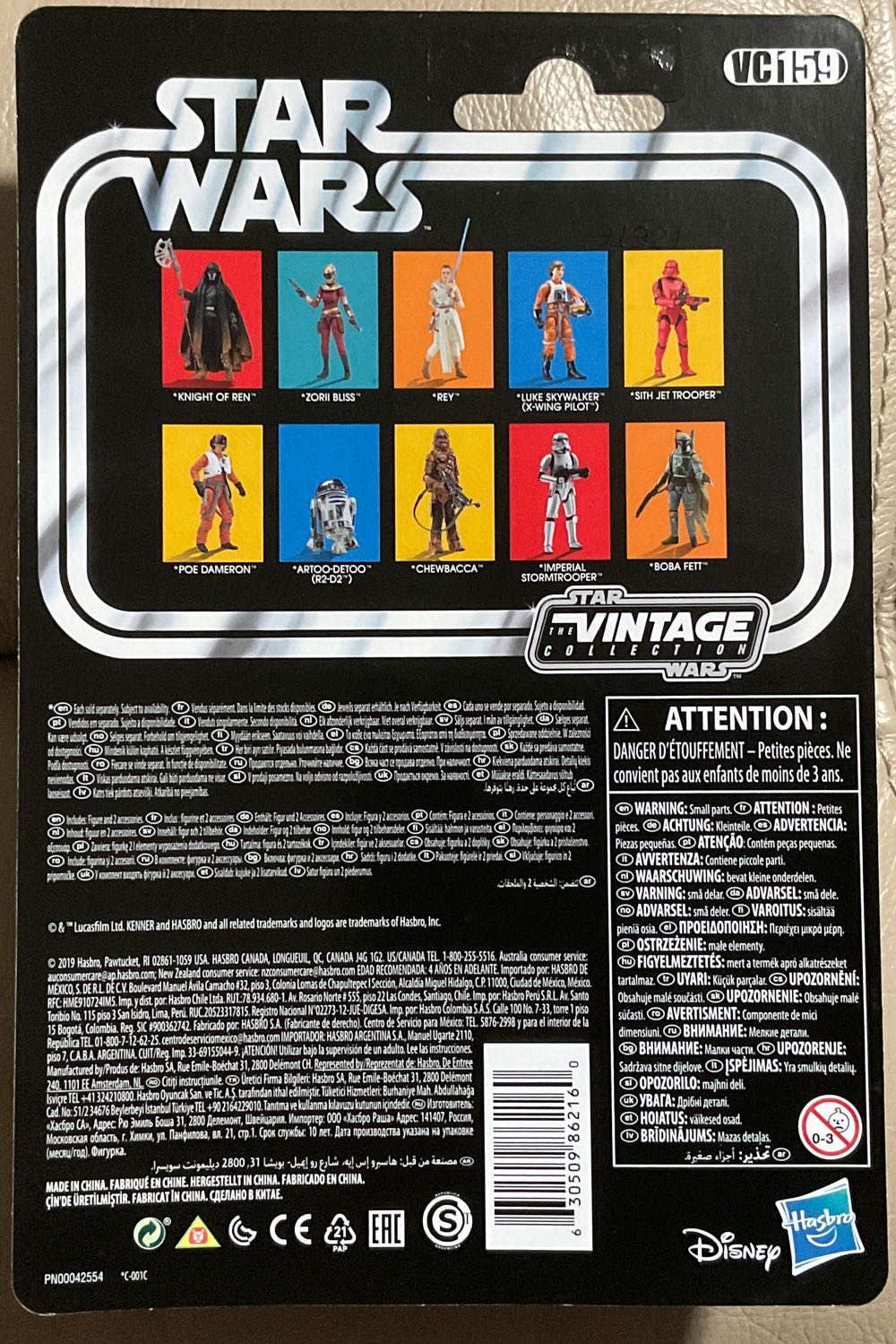 Vintage Collection - #159 - Sith Jet Trooper - Disney/ Hasbro (The Rise of Skywalker) action figure collectible - Main Image 2