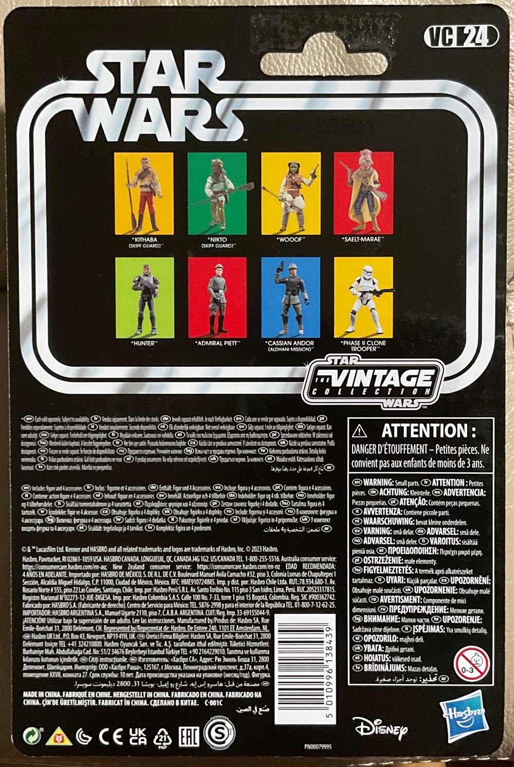 Vintage Collection - #24b - Wooof - Disney/ Hasbro (Return Of The Jedi) action figure collectible - Main Image 2