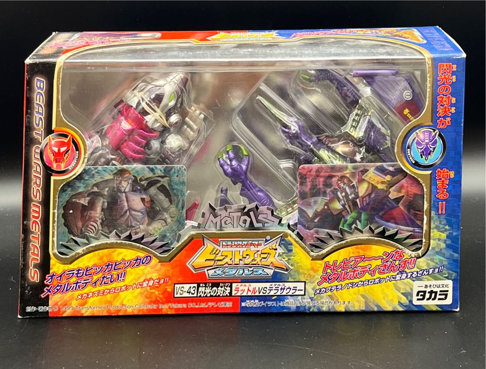 Figures Toy Company Scooby-Doo Frankenstein’s Monster Action Figure