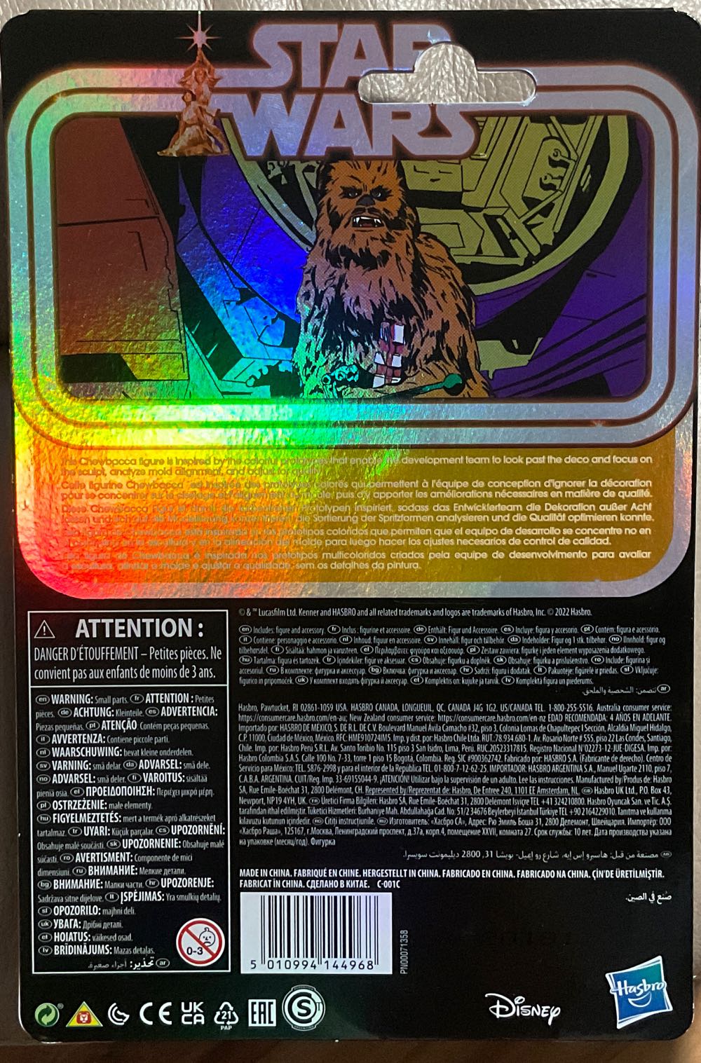 Retro Collection - Prototype - Chewbacca - Disney/ Hasbro (A New Hope) action figure collectible - Main Image 2