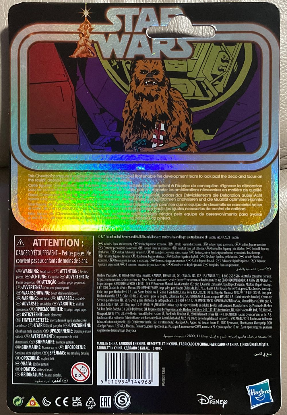 Retro Collection - Prototype - Chewbacca - Disney/ Hasbro (A New Hope) action figure collectible - Main Image 2